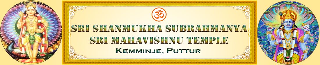 Sri Shanmukha Subrahmanya Sri Maha Vishnu Temple Kemminje Puttur